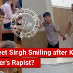 Lovepreet Singh Smiling after Killing his Sister’s Rapist ?